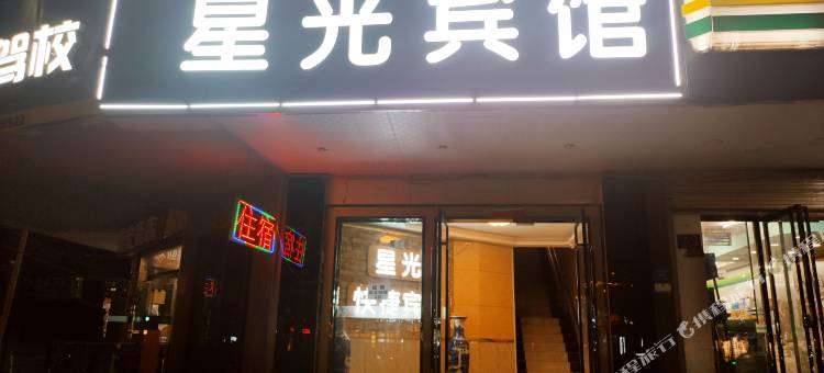 兰州星光宾馆(兰大二院文化宫地铁站店)图片