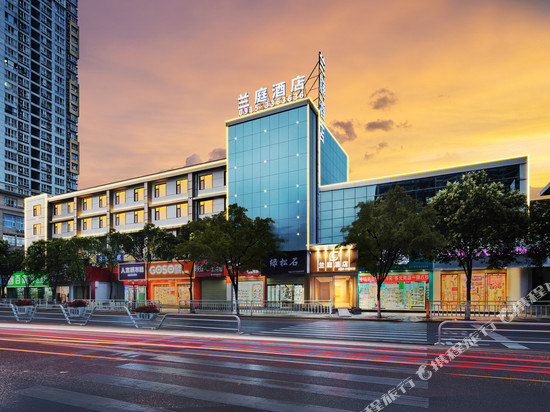 兰庭酒店(安康市政府中心医院店)