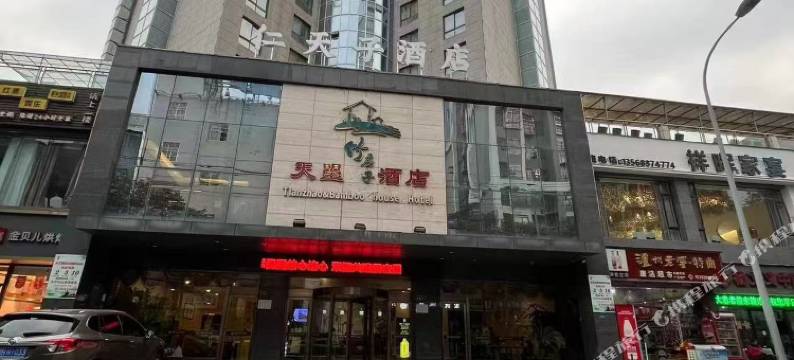 知宿说·陆壹小憩民宿(广元高铁站店)图片