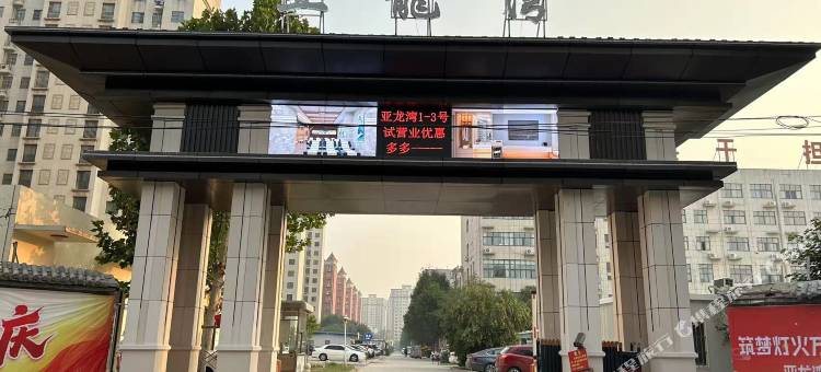 亚龍湾酒店图片