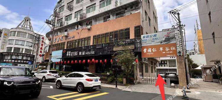 米朵智慧民宿(东瓯智库店)图片