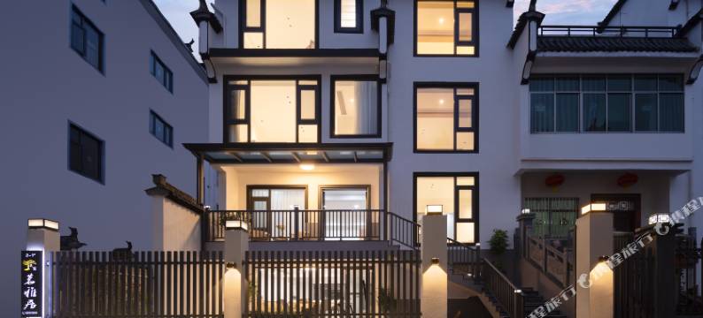 茗雅居·Warm亲子度假民宿(婺源文化广场店)图片