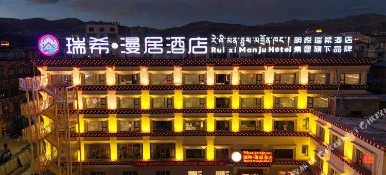 瑞希漫居·城景酒店(罗布林广场康北财富中心店)图片