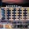 途客中国酒店(遵义习水店)