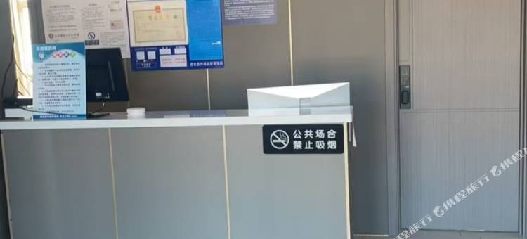 语凇阁宾馆(大平台雾凇景区店)图片