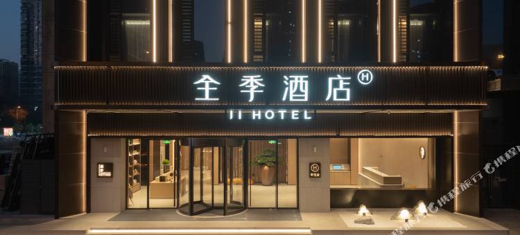 全季酒店(合肥火车站信地广场店)图片