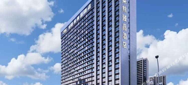 克莱熊臻品民宿(汇金天虹商场店)图片
