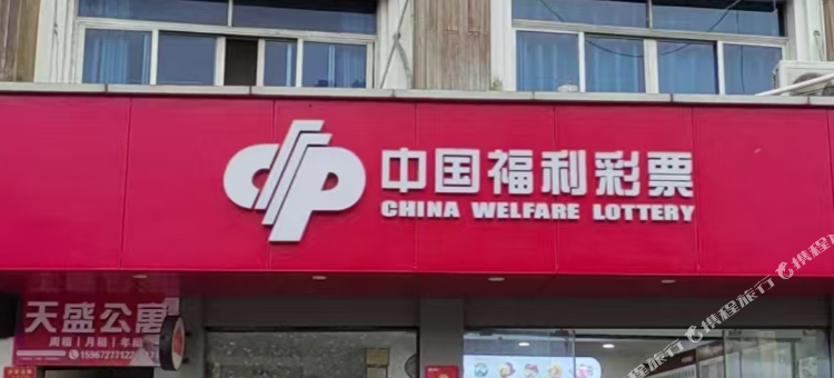 天盛公寓图片