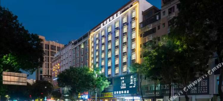 嘉桦国际酒店(惠州博罗县罗阳镇东山森林公园店)图片