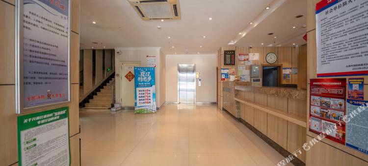 松原舒月商务宾馆图片