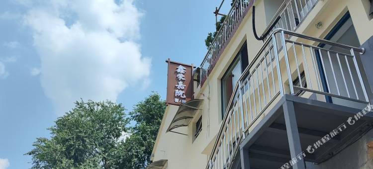 鑫荣嘉院客栈(泰山红门店)图片
