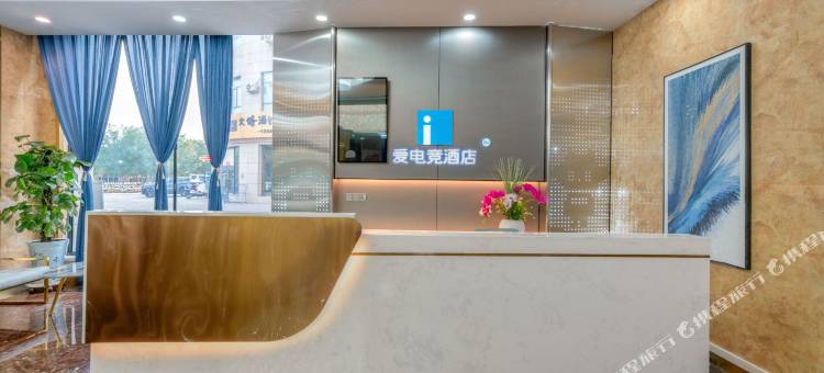 爱电竞酒店(阿拉尔塔里木大学店)图片