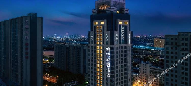 柏悦轻奢酒店(绍兴钱清前梅地铁站店)图片