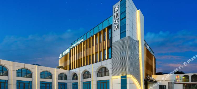 丽呈花园酒店(广州琶洲会展店)图片