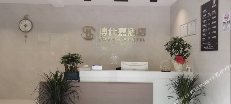博仕嘉酒店图片