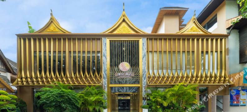 璞轩酒店(西双版纳景洪告庄西双景星光夜市店)图片