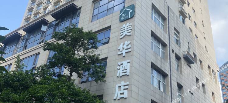成都美华酒店(天府广场春熙路店)图片