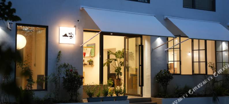 贵阳山屿民宿(十里河滩花溪公园地铁站店)图片