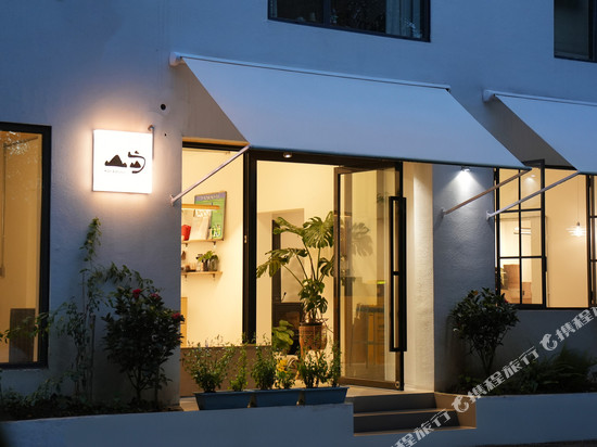 贵阳山屿民宿(花溪公园十里河滩店)