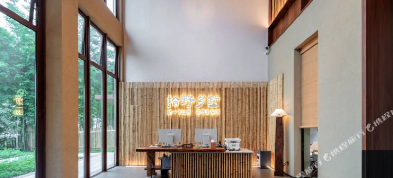 新丰四季滨江田园酒店图片