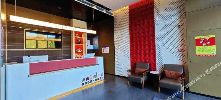 沃德smart酒店(淄博陶瓷琉璃馆山东理工大学店)图片