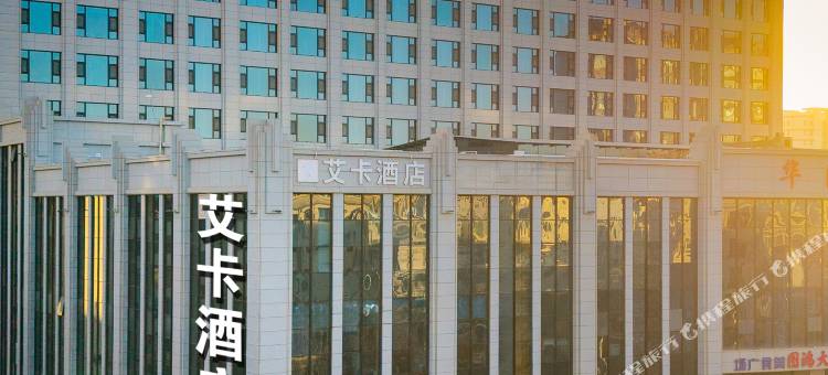 武威艾卡酒店(职业学院星光购物中心店)图片