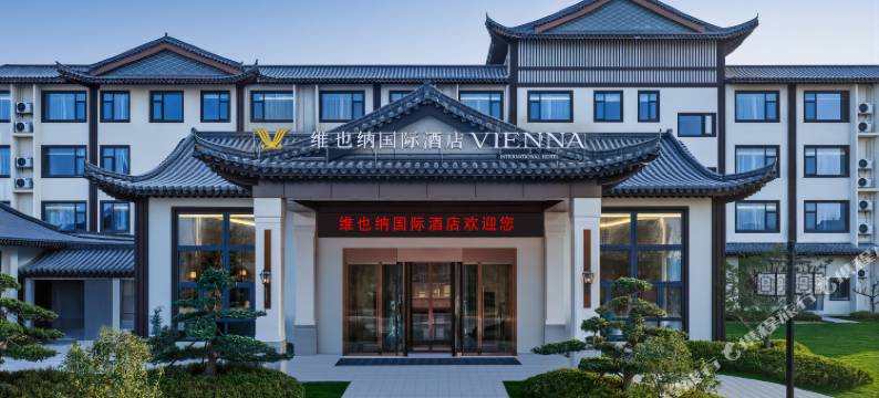 维也纳国际酒店(淮安金湖尧帝古城店)图片
