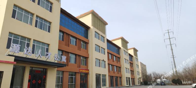 源达人才公寓图片