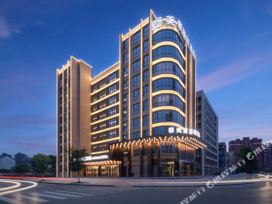 美豪丽致酒店(鹰潭凯翔广场店)