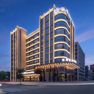 美豪丽致酒店(鹰潭凯翔广场店)图片