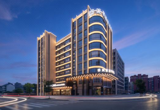 美豪丽致饭店（鹰潭凯翔广场店）