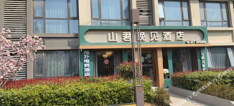 拓扑电竞民宿(蚌埠银泰店)图片