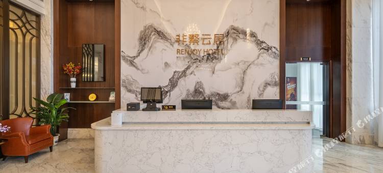非繁云居酒店(南宁武鸣绣球广场店)图片