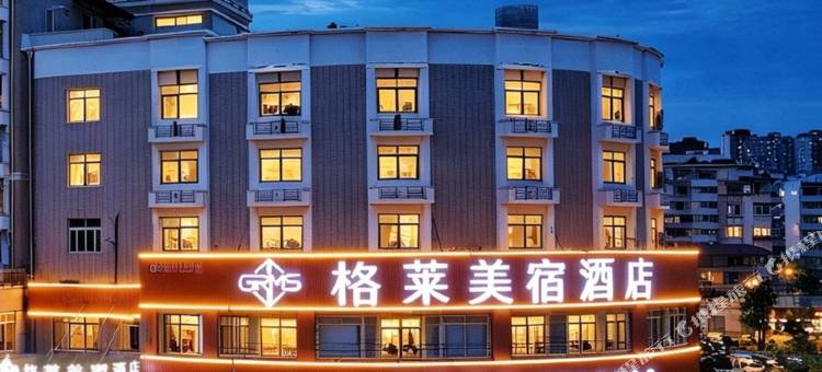 格莱美宿酒店(江南宋城步步高新天地店)图片