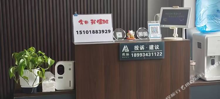 A家·优品酒店(陇东学院店)图片