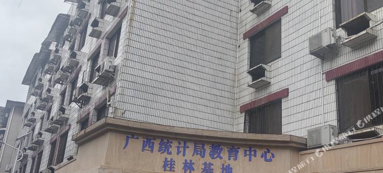 广西统计局教育中心桂林基地酒店图片