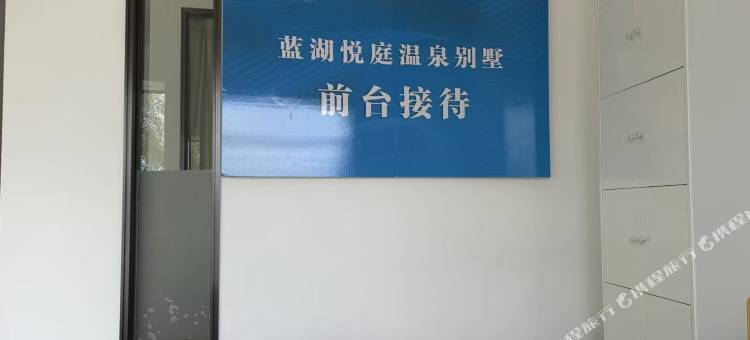 清远湖蝶湾蓝湖悦庭温泉别墅图片