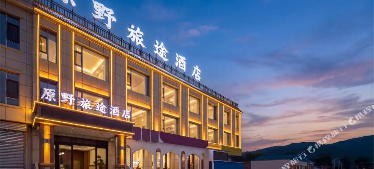 花筑·原野旅途民宿(那拉提景区店)图片