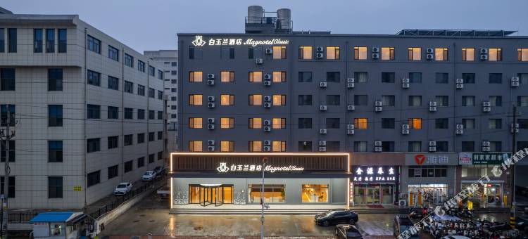 白玉兰商务酒店(威海火炬八街山东大学店)图片