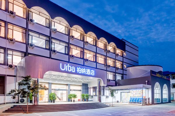 柏纳酒店南戴河仙螺岛店