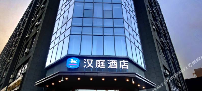 汉庭酒店(西安长安西北大学店)图片