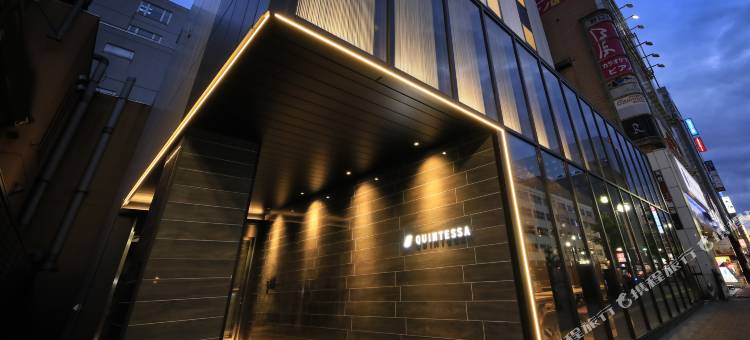 札幌薄野坤特萨酒店(Quintessa Hotel Sapporo Susukino)图片