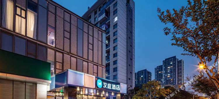 汉庭酒店(苏州园区金鸡湖李公堤店)图片