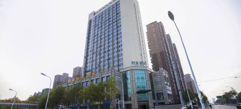 君莱酒店(合肥万达广场新海大道地铁站店)图片