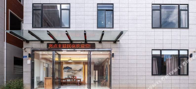 亮点酒店(泉州高铁站店)图片