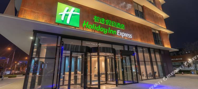 南京江北雨山智选假日酒店(龙湖雨山天街店)图片