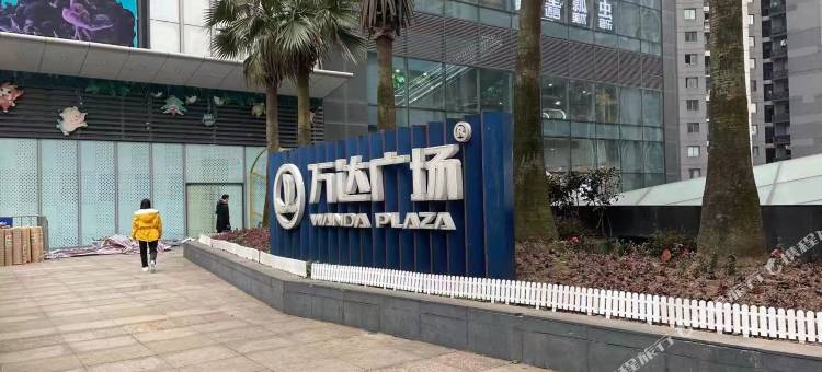 战龙电竞酒店(重庆南坪万达广场店)图片