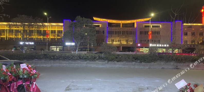 十五舍酒店(响水汽车站店)图片