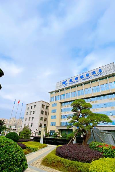 福州盛辉假日酒店图片