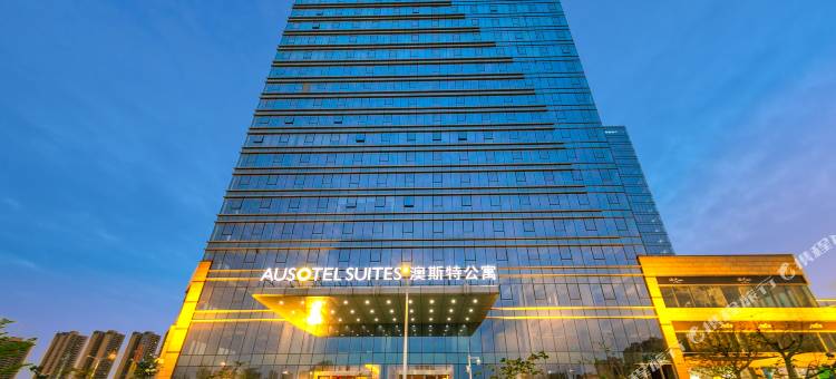 阳江澳斯特公寓(阳江高铁站国际金融中心店)图片